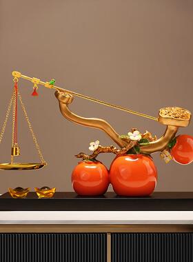 贝汉美新中式称心如意柿子摆件客厅玄关电视柜装饰品乔迁新居礼物