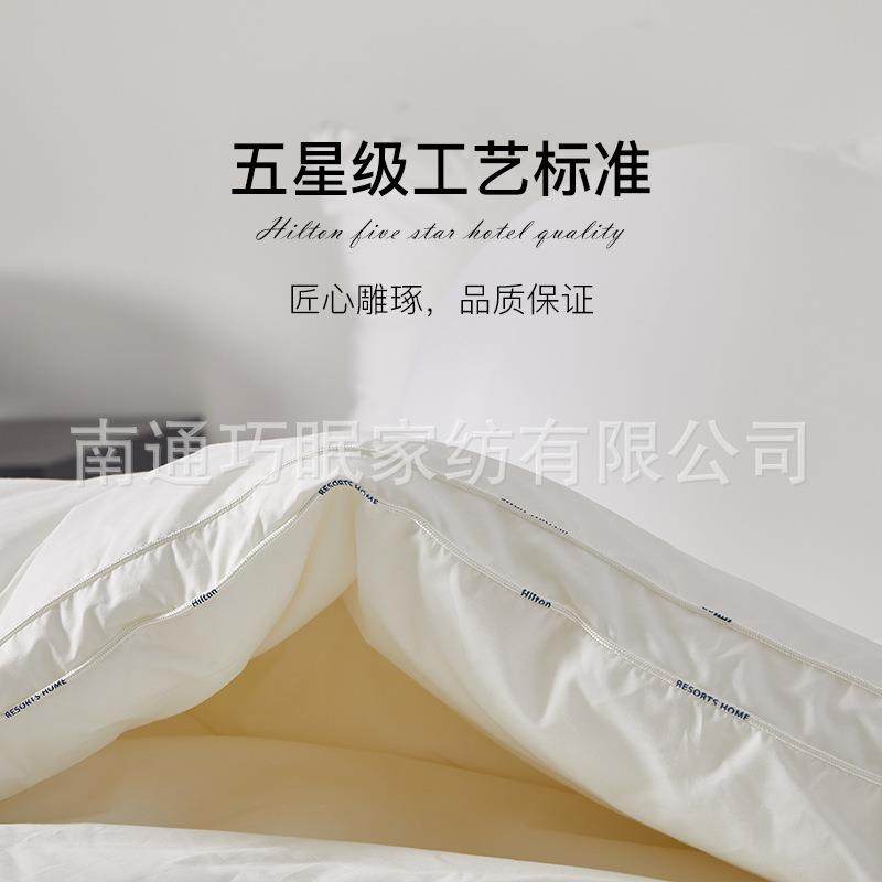 五星级酒店冬被单双人宿舍加厚保暖被芯,淘宝优惠券,粉丝福利购,淘宝优惠卷