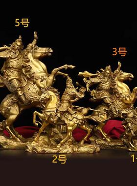 黄铜骑马关公金属软装家居摆件办公场所桌面摆设品实用铜