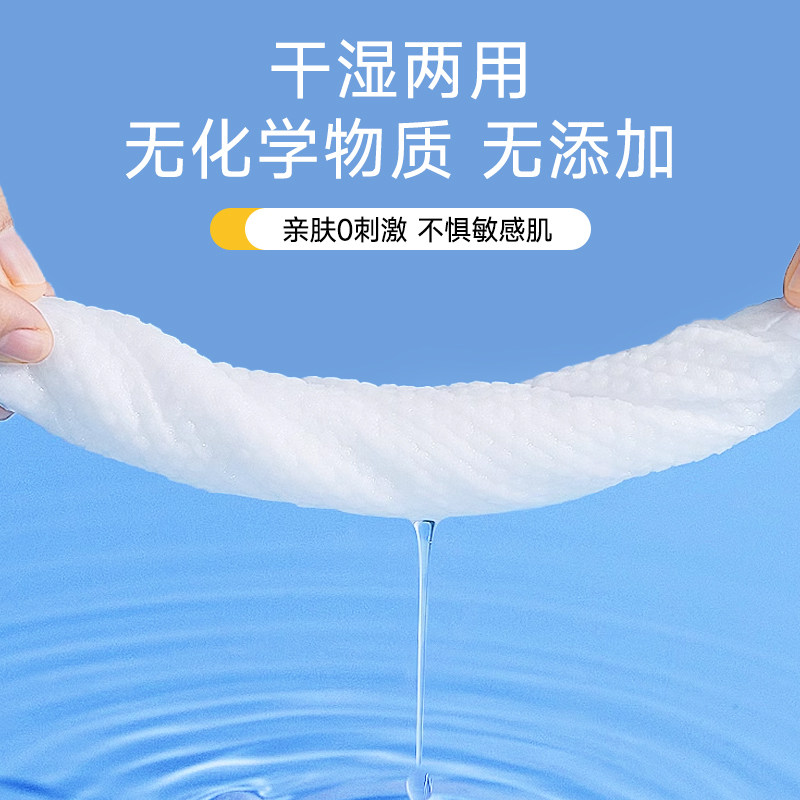 婴优巴士洗脸巾100%植物纤维2提婴儿擦脸巾加大加厚不掉絮,淘宝优惠券,粉丝福利购,淘宝优惠卷