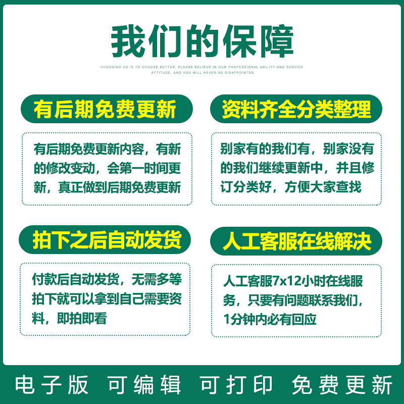 人教版部编版小学语文一二三年级四五六上下册试题卷电子教案PPT - 图0