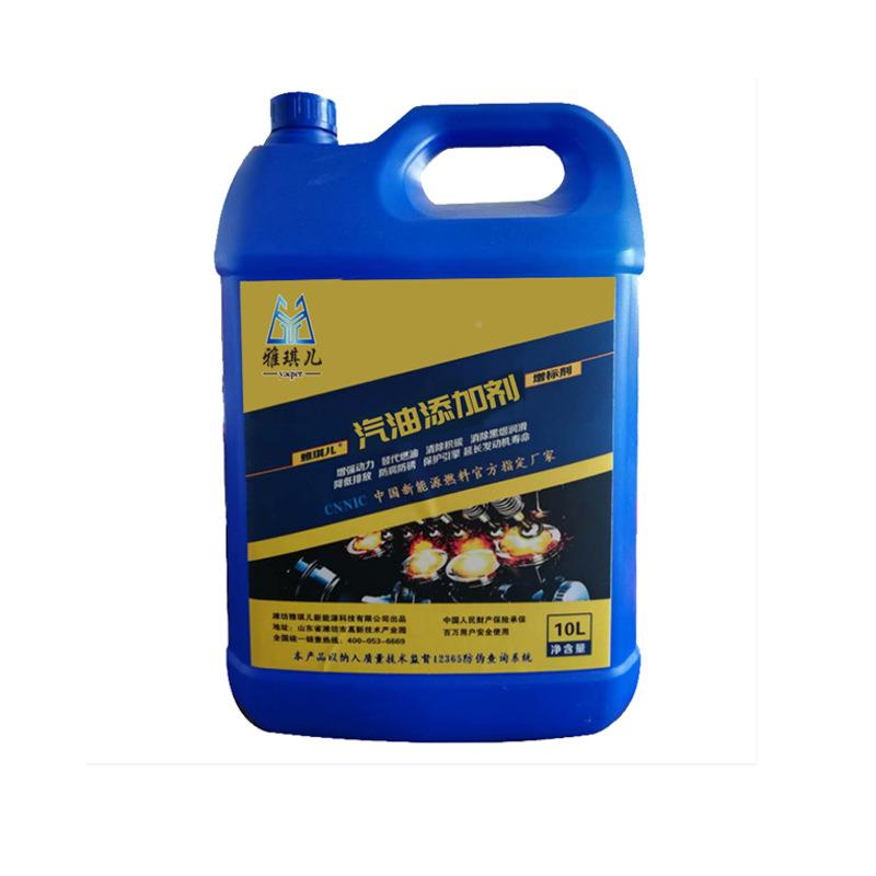 玻璃水防液洗车液等汽冻车用品生型设备产小-生产设备源头厂家 - 图3