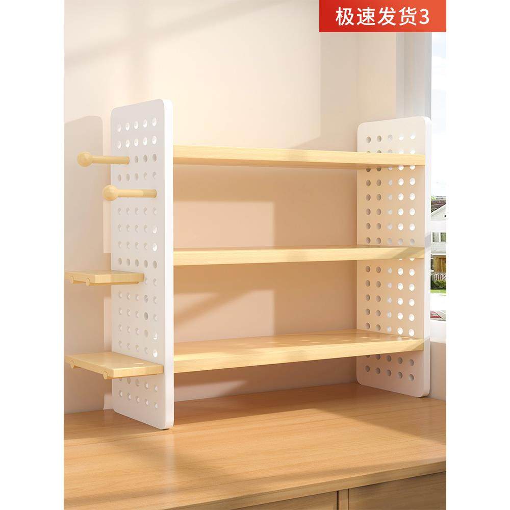 ?桌F77&8@98桌面置物桌架书桌收纳架上书架宿层舍办公多洞洞板分,淘宝优惠券,粉丝福利购,淘宝优惠卷