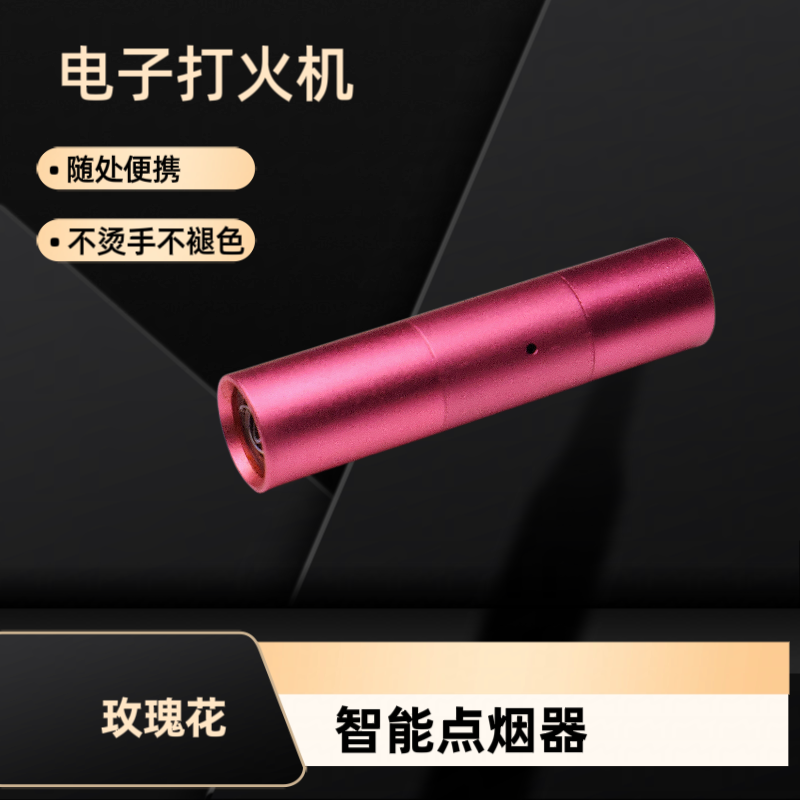 手机打火机便携式点烟器防风电子打火机Type-C口电子吹气快速点火,淘宝优惠券,粉丝福利购,淘宝优惠卷