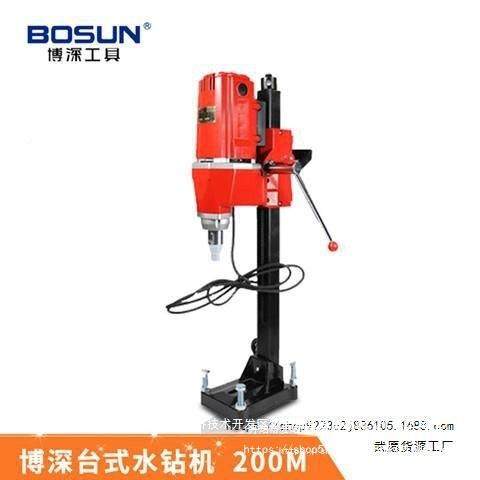 /博深水T钻台机式钻机254工程钻孔无品牌/机200180无水封水钻支架,淘宝优惠券,粉丝福利购,淘宝优惠卷