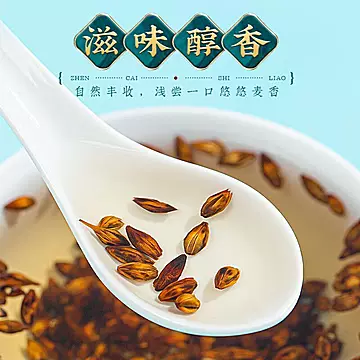 山水西湖大麦茶原味烘焙型饭店专用[16元优惠券]-寻折猪