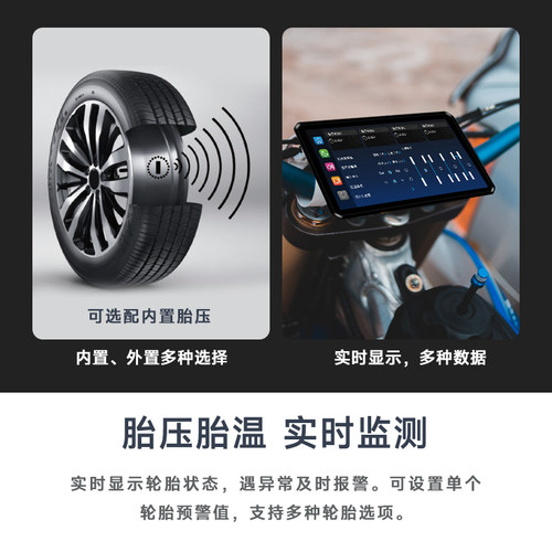 突破者M12pro M2max摩托车行车记录仪导航雷达智能车机carplay QR - 图1