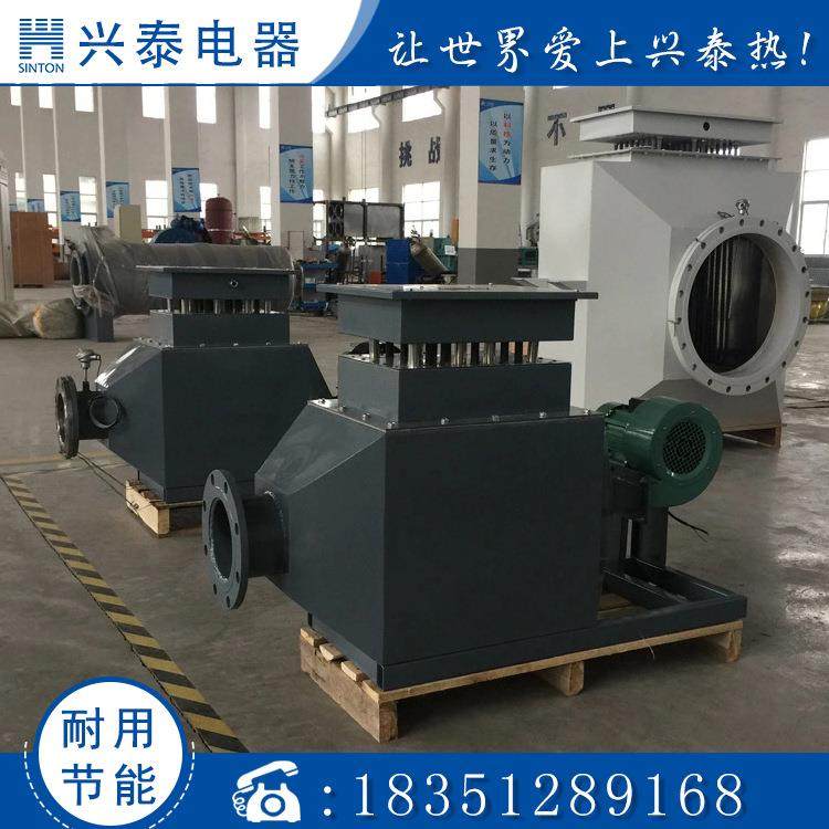 厂家直供空气循环热风机加热器房间加热烘干工业空气加热器,淘宝优惠券,粉丝福利购,淘宝优惠卷