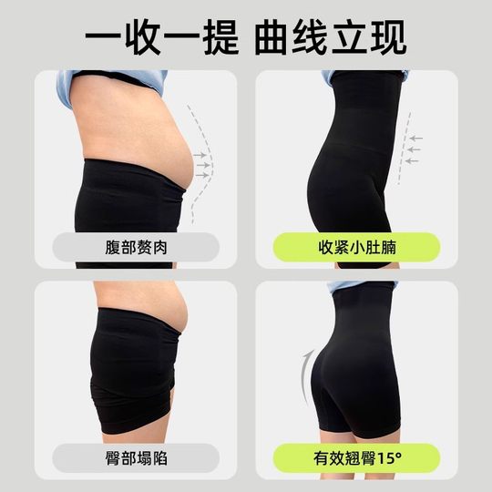 舞青衣【反重力】提臀收腹裤无痕透气塑身裤束腰翘臀显瘦官方正品