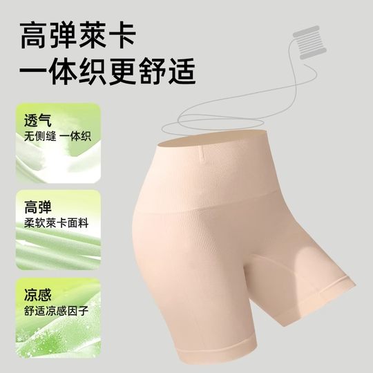 舞青衣【反重力】提臀收腹裤无痕透气塑身裤束腰翘臀显瘦官方正品