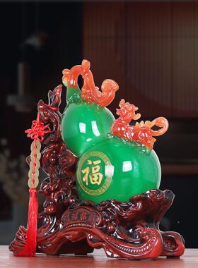 客电招财厅貔貅葫芦摆件家居饰品乔迁居家用视柜摆设酒柜招财葫芦