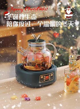 2璃025诞新健康圣941茶壶多功能家庭办公花壶沸水玻茶壶茶壶