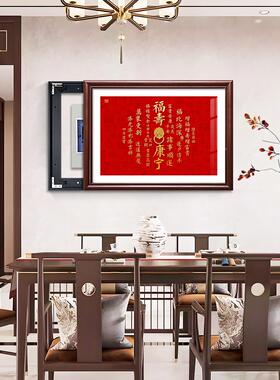 福画XB2411新箱中式实木计量画装饰不打孔红挡配电箱挂餐厅画