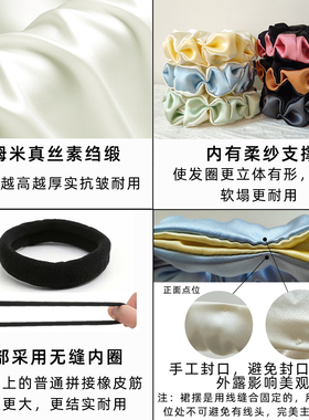真丝芭蕾裙摆发圈撞色优雅发饰