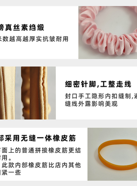 重磅真丝小肠发圈无缝一体橡皮筋细款小号丝绸高马尾发绳保护头发