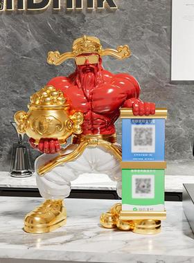 肌肉财神爷摆件开业礼物公司前台高档装饰品收银台聚财二维码收钱