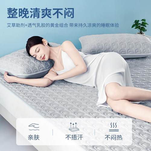 泰嗨高端天然乳胶加厚凉席2025新款夏季空调凉席抑菌可机洗三件套 - 图0