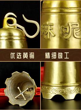 纯铜钟超大响坠大钟覆古铜钟六字咒语铜钟五黄二黑挂钟