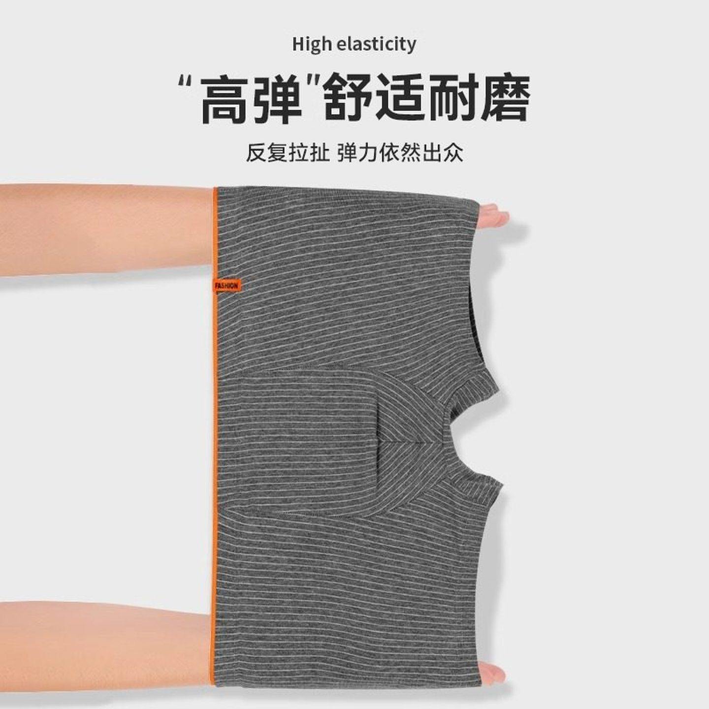 男士内裤春秋季纯棉时尚潮流四角短裤头大码宽松透气抗菌平角裤衩,淘宝优惠券,粉丝福利购,淘宝优惠卷