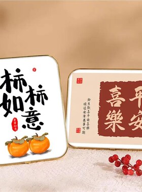 速发平安喜乐【两幅】桌面摆台1*24cm装饰画时尚艺术设计百搭摆件