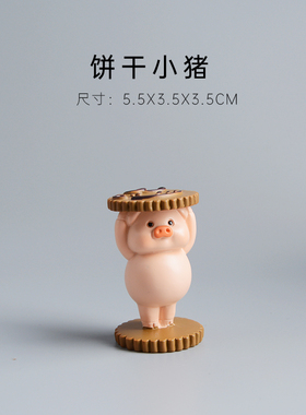 速发很可爱小猪摆件车圣装饰桌面办公室猪猪出车内饰品载诞节礼物