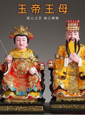 速发玉母神像树脂皇璃钢玉玻大母家娘娘用供奉摆件