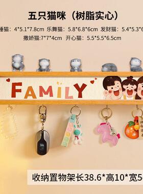 一家三口四口入户门玄关放钥匙收纳摆件神器挂钩免打孔装饰置物架