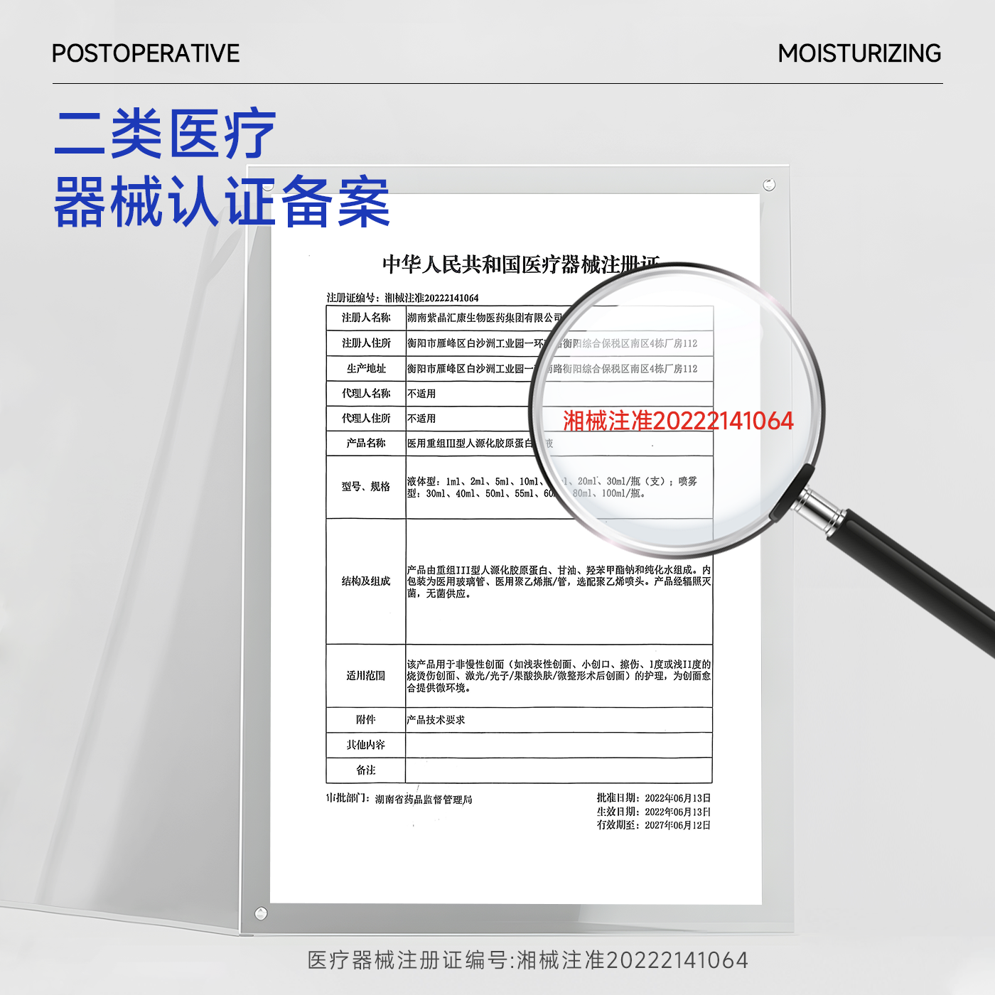 【天猫U先】立可复医用胶原蛋白次抛精华原液术后修护补水敏感肌,淘宝优惠券,粉丝福利购,淘宝优惠卷