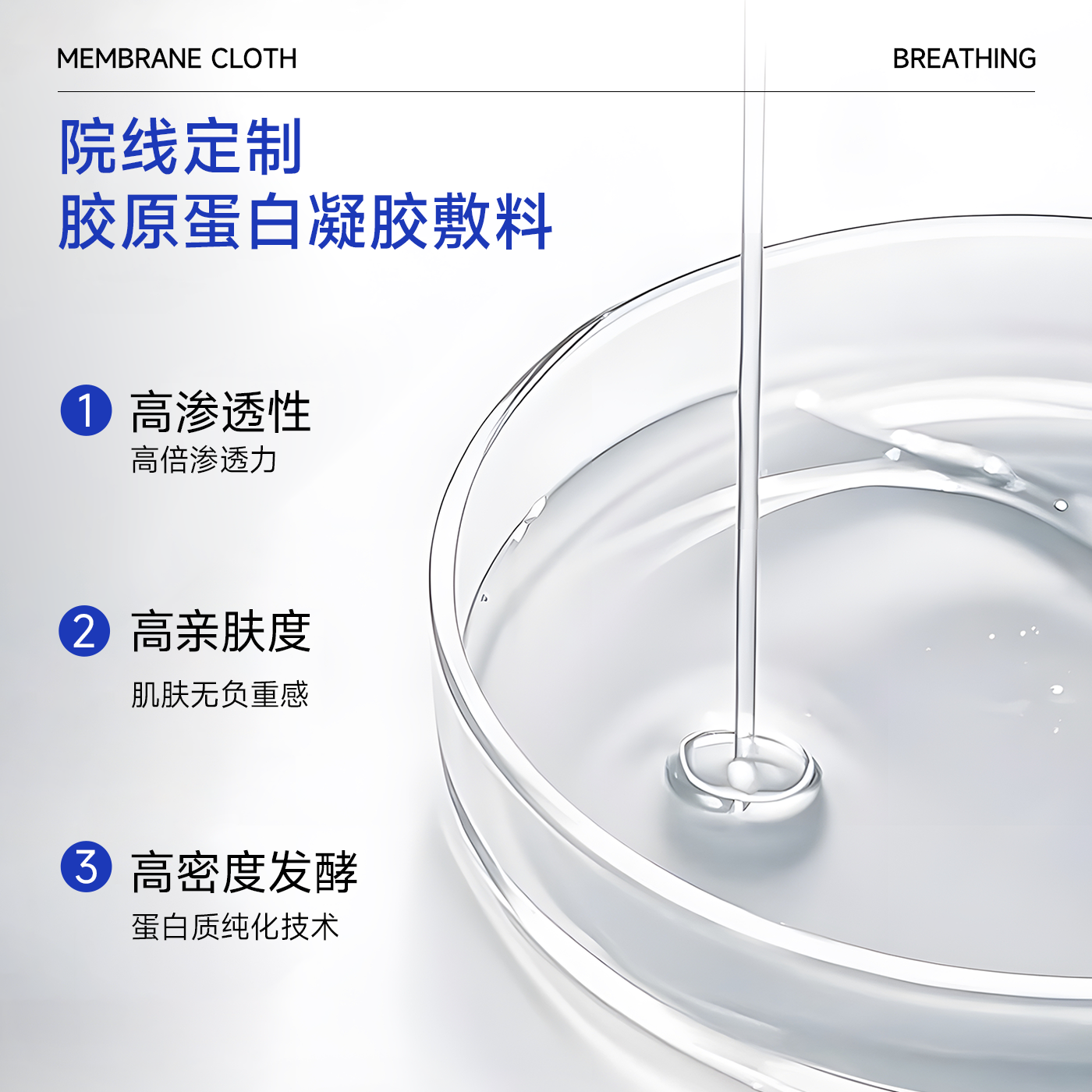 【天猫U先】立可复医用胶原蛋白次抛精华原液术后修护补水敏感肌,淘宝优惠券,粉丝福利购,淘宝优惠卷