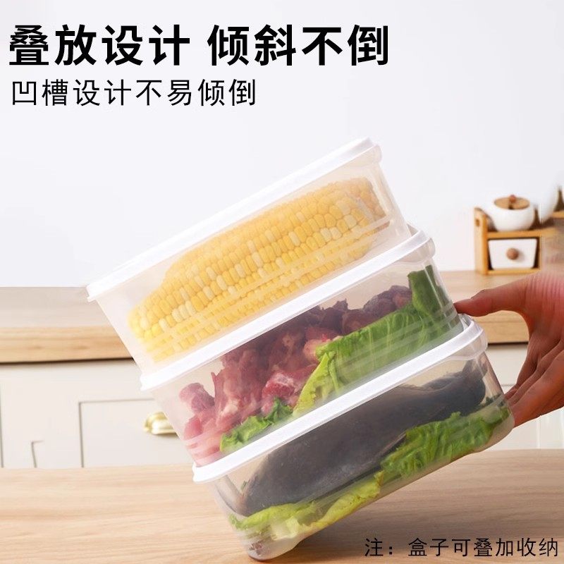 冰箱冷冻肉收纳盒大容量专用储物盒整理分装盒可微波炉加热