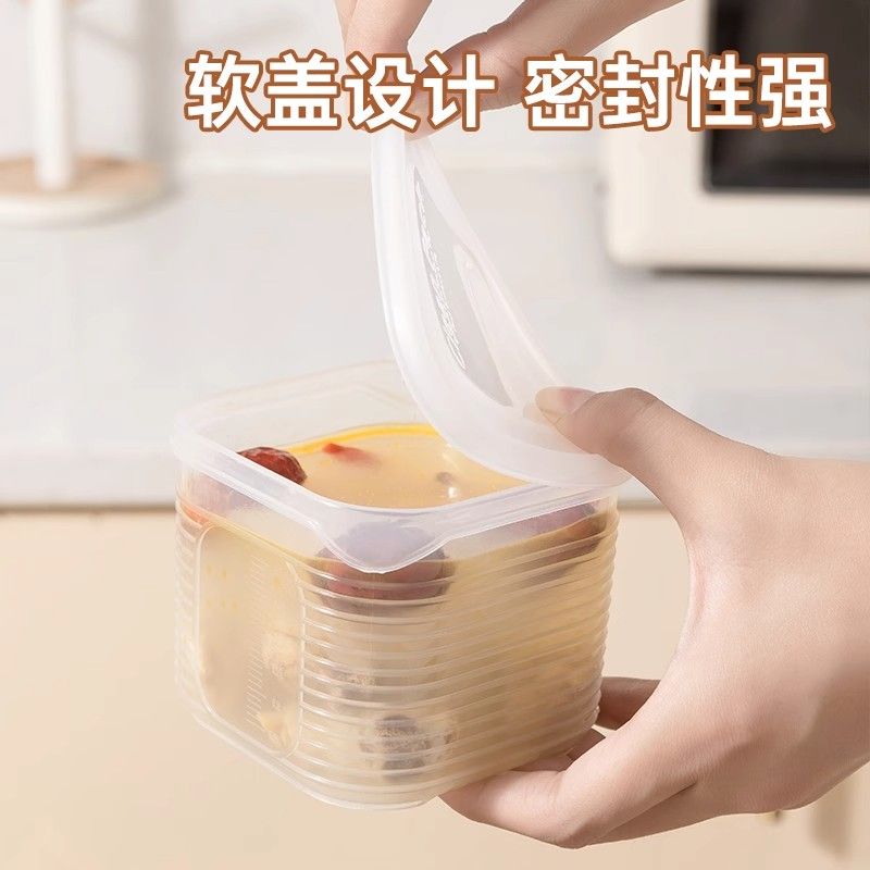 新款高汤冷冻储存盒骨头汤装汤冻肉分装盒冷冻收纳盒香料保鲜神器