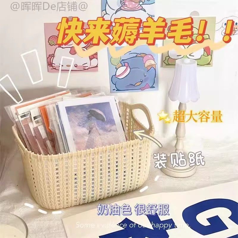 桌面收纳筐家用客厅零食杂物收纳篮子学生宿舍整理神器收纳盒,淘宝优惠券,粉丝福利购,淘宝优惠卷