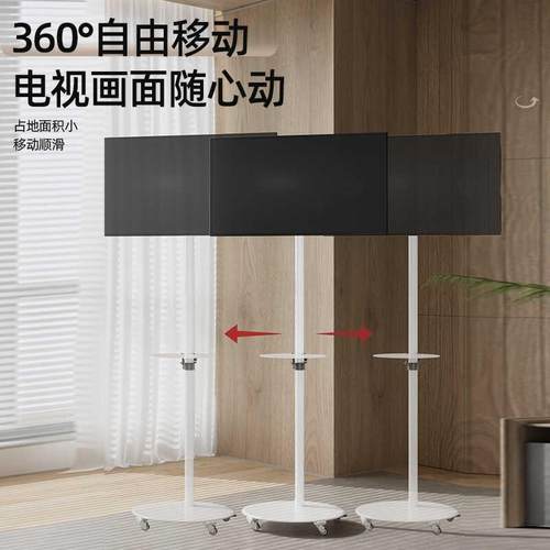 新款通用电视机落地式支架可移动显示器旋转直播挂架闺蜜机推车支 - 图2