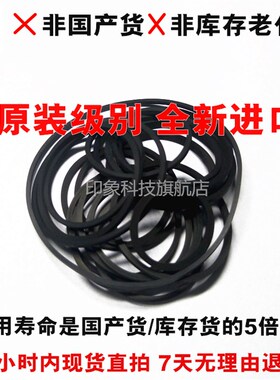 影碟机CD光驱VCD复读机/EVD激光头机芯传动带DVD进出仓小皮带混装
