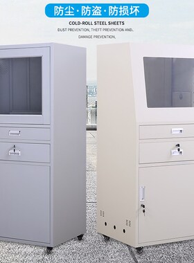 苏州华宇加厚工厂防尘净化车间数控电脑柜pc电脑机柜工业控制主机