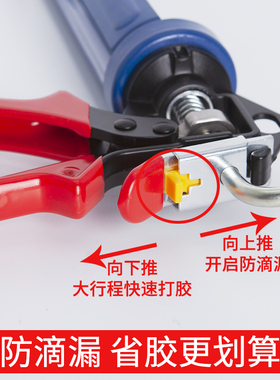 玻璃胶枪省力自动断胶结构胶打胶神器手动通用型硅胶玻璃枪压胶枪