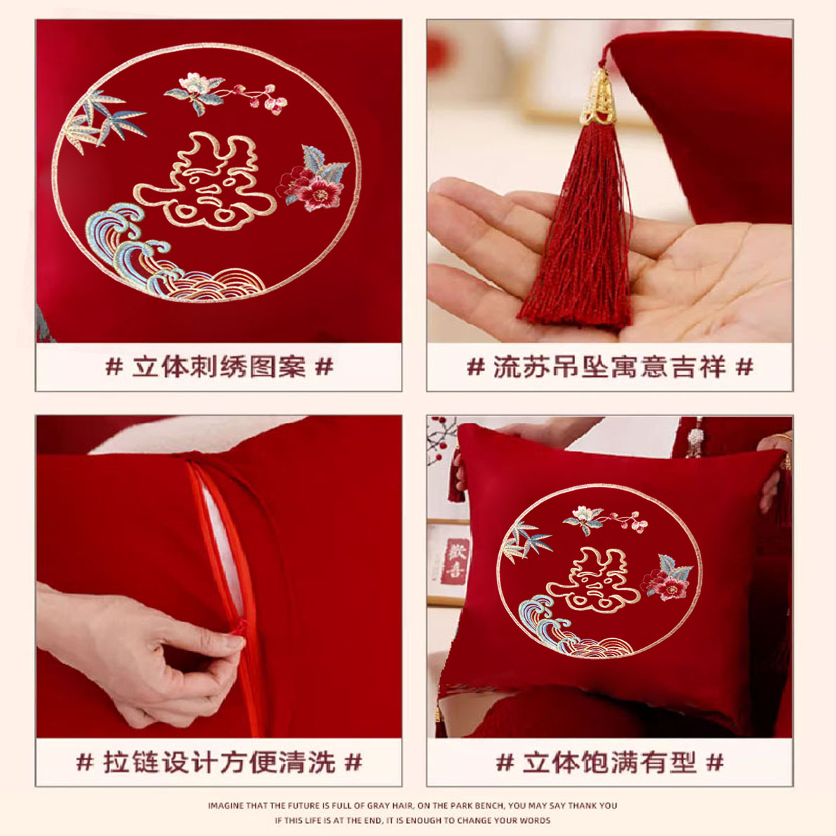 结婚抱枕一对婚庆婚房床头靠枕靠垫中式婚礼客厅红色刺绣喜字喜枕 - 图3