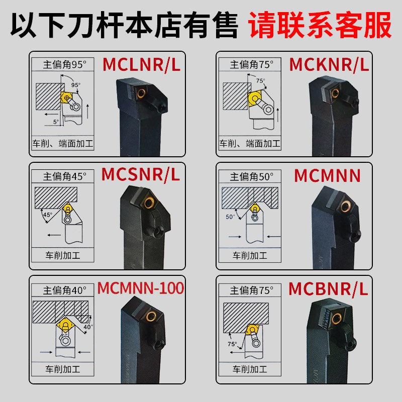 外圆刀杆95度D型压板DCLNR菱形刀片DCLNL机夹车刀2020K12 2525M12 - 图2