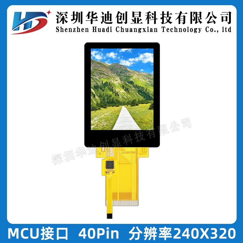 2.4寸ips 液晶屏 tft 显示屏ST7789 MCU/SPI电容触摸屏LCD240*320 - 图0