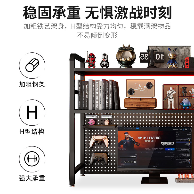 Metal perforated board storage rack desktop computer desk decorative desk storage shelf e-sports style display rack