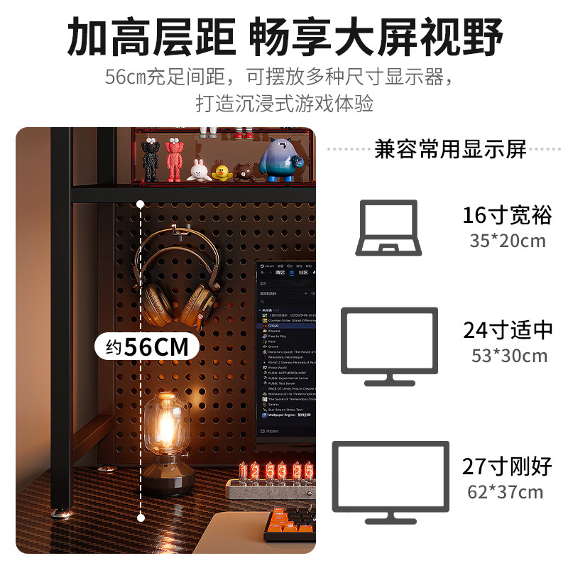 Metal perforated board storage rack desktop computer desk decorative desk storage shelf e-sports style display rack