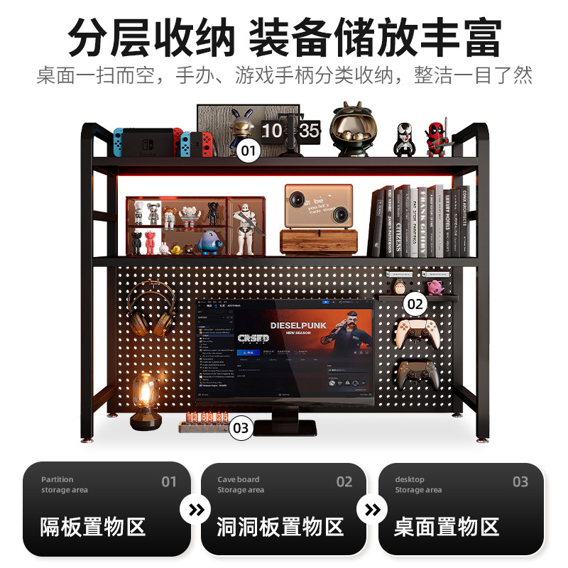 Metal perforated board storage rack desktop computer desk decorative desk storage shelf e-sports style display rack