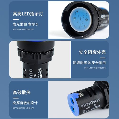 LED电源指示灯220v24v通用AD16-22DS信号灯12v配电箱380v红色绿色 - 图1