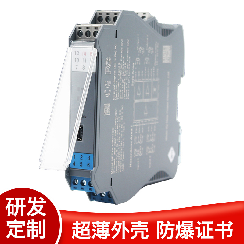 PT100热电阻信号输入隔离防爆安全栅带Hart温度变送器模块4-20ma - 图0