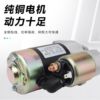 Air-cooled diesel generator 173F192F starter cutter micro-tiller generator starter motor starter