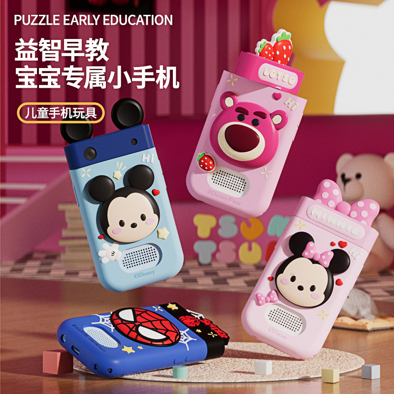图 2
