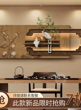 新中式客厅装饰画水培绿植