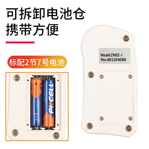 SHSIWI 糖度计折光仪水果测糖仪高精度含糖分检测测量甜度测试仪 - 图2