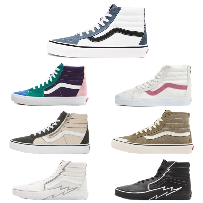 Vans范斯 Sk8-Hi断码促销 自由组合 高帮休闲板鞋VN0A38GFUQ1现货,淘宝优惠券,粉丝福利购,淘宝优惠卷