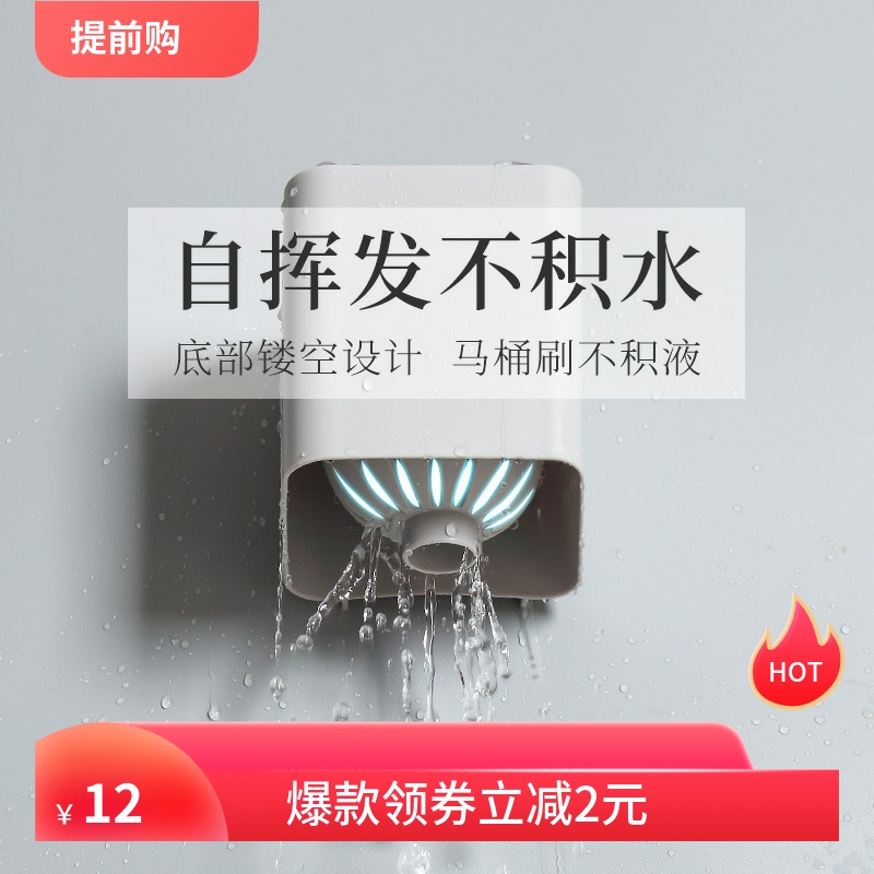 马桶刷家用塑料长柄马桶刷子免打孔壁挂落地带底座马桶刷清洁套装